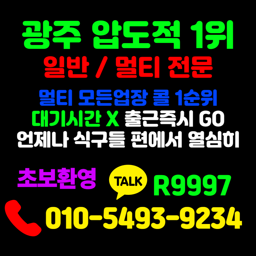 노래방 알바 이미지