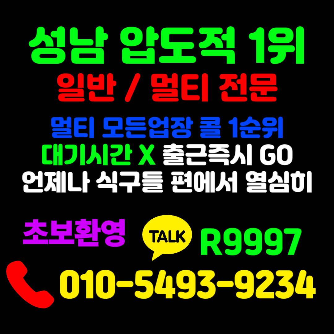 노래방 도우미 이미지